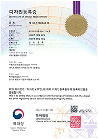 디자인 실용신안 2