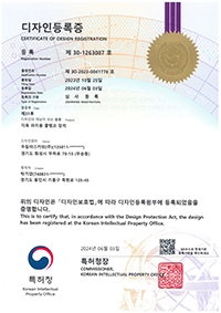 디자인 실용신안 3
