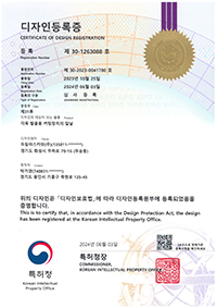디자인 실용신안 4