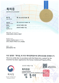 특허증 11