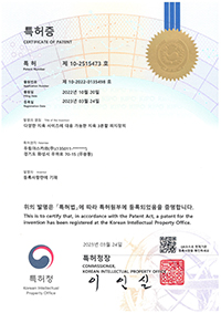 특허증 12