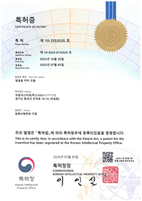 특허증 13