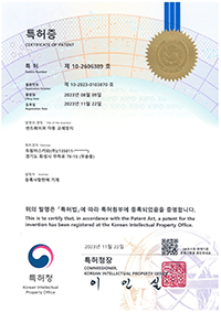 특허증 14