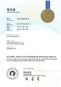 특허증 2